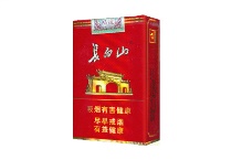 长白山鸿运市场进货价，当前最新价格是多少