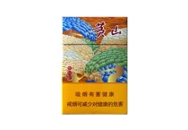 黄山中国松香烟正规代购平台，当前最新价格是多少