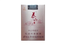 泰山乐章香烟正规代购平台，当前最新价格是多少