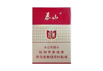 泰山红将军.将军特纯香烟网上能买到吗