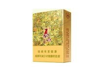 泰山天秀香烟网上能买到吗