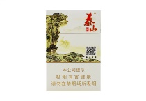 泰山青秀香烟价格多少钱，当前最新价格是多少