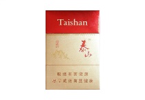 泰山沂蒙香烟网上怎么买