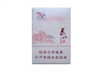 泰山好客山东香烟正规代购平台，当前最新价格是多少