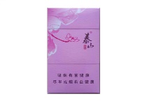 泰山颜悦多少钱一包，泰山颜悦香烟当前最新价格是多少