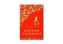 泰山锦秀多少钱一包，泰山锦秀香烟当前价格
