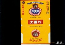 大重九软香烟批发平台，当前最新价格是多少