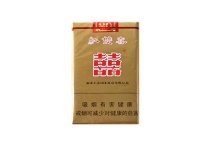 红双喜软港版香烟批发平台，当前最新价格是多少