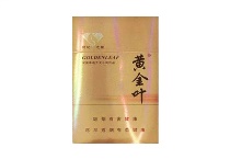 黄金叶世纪之星香烟网上能买到吗