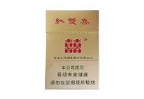 红双喜南洋硬黄多少钱一包，红双喜南洋硬黄香烟价格明细和图片