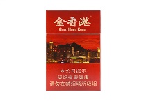 金香港香烟网上去哪买