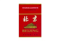 北京红香烟在哪能买到多少钱