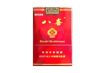 八喜贵宾香烟多少钱一包，八喜贵宾价格表