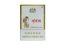 阿诗玛硬香烟辨别方法，现在一盒多少钱