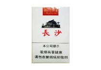 长沙软香烟网上能买到吗