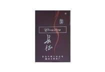 长征经典香烟代购网站，当前最新价格是多少