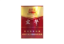 宏声精品香烟代购网站，当前最新价格是多少