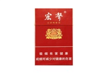 宏声硬特香烟qq群真假，当前最新价格是多少