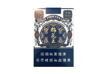 梅花王硬蓝中免香烟价格多少钱，当前最新价格是多少