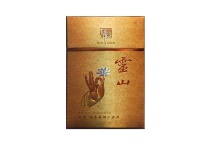 灵山吉祥如意香烟怎么样，当前最新价格是多少表