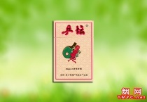 乒坛硬红多少钱一包，乒坛硬红香烟当前最新价格是多少