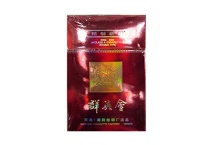 群英会11mg多少钱一包，群英会11mg价格明细表图