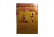 盛唐金香烟怎么样，当前最新价格是多少表