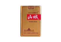 山城软金香烟在线购买网站，当前最新价格是多少