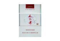 天下秀红天地香烟网上购买方法