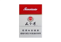 天下秀红香烟多少钱一包，天下秀红价格表和图片最新