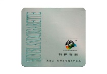 太阳岛铁盒香烟多少钱，口感测评