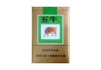 五牛绿香烟购买渠道，当前最新价格是多少