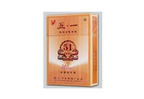五一硬香烟怎么样，当前最新价格是多少表