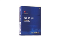 新安江蓝香烟批发平台，当前最新价格是多少