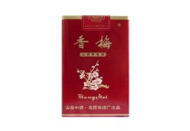 香梅红软香烟代购网址，当前最新价格是多少