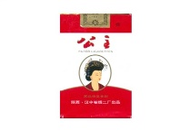 公主软红香烟怎么购买呀，当前最新购买方法