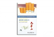 九华山白卡多少钱一包，九华山白卡价格明细表图