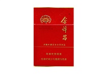 金许昌硬红香烟正规代购平台，当前最新价格是多少
