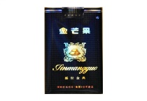 金芒果盛世金典香烟价格多少钱，当前最新价格是多少