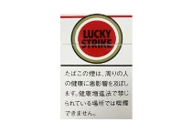 好彩日版原味网上购买香烟渠道，当前最新价格是多少