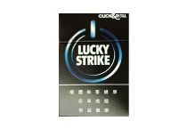 好彩黑中免香烟辨别方法，现在一盒多少钱