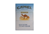 骆驼蓝多少钱一包，骆驼蓝当前价格