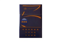 555蓝金中免版多少钱一包，555蓝金中免版价格明细表