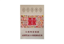 红双喜硬尚派香烟辨别方法，现在一盒多少钱