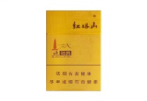 红塔山欣经典香烟批发平台，当前最新价格是多少