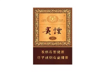 贵烟国酒香·30一手货源批发网站，当前最新价格是多少