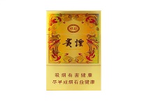 贵烟新好彩香烟购买渠道，当前最新价格是多少