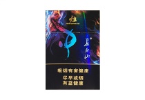 长白山炫多少钱一包，长白山炫香烟价格表