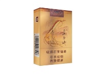 长白山金人参香烟微商批发价格，当前最新价格是多少