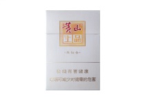 黄山上品香烟辨别方法，现在一盒多少钱
